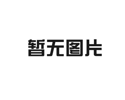 限高架的限高數(shù)值是如何確定的？